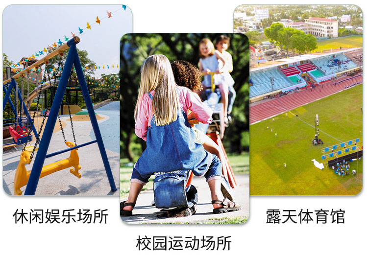 使用戶外健身器材是鼓勵(lì)人們鍛煉的好方法